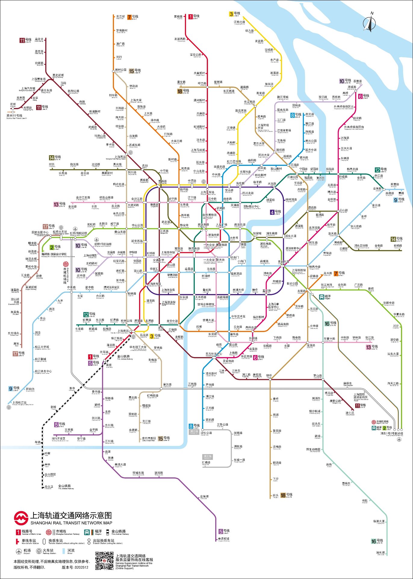 Shanghai Metro Map