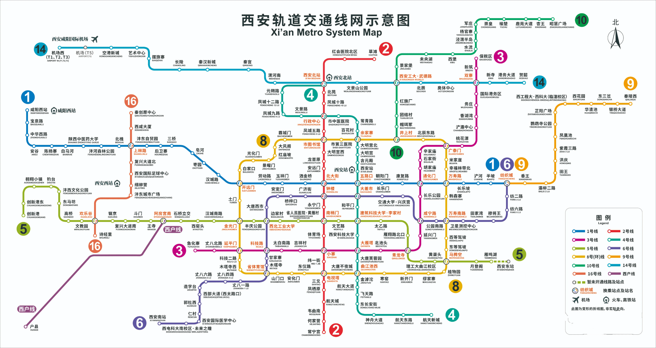 Xi'an Metro Map